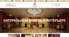 Desktop Screenshot of onyxcom.ru