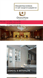 Mobile Screenshot of onyxcom.ru